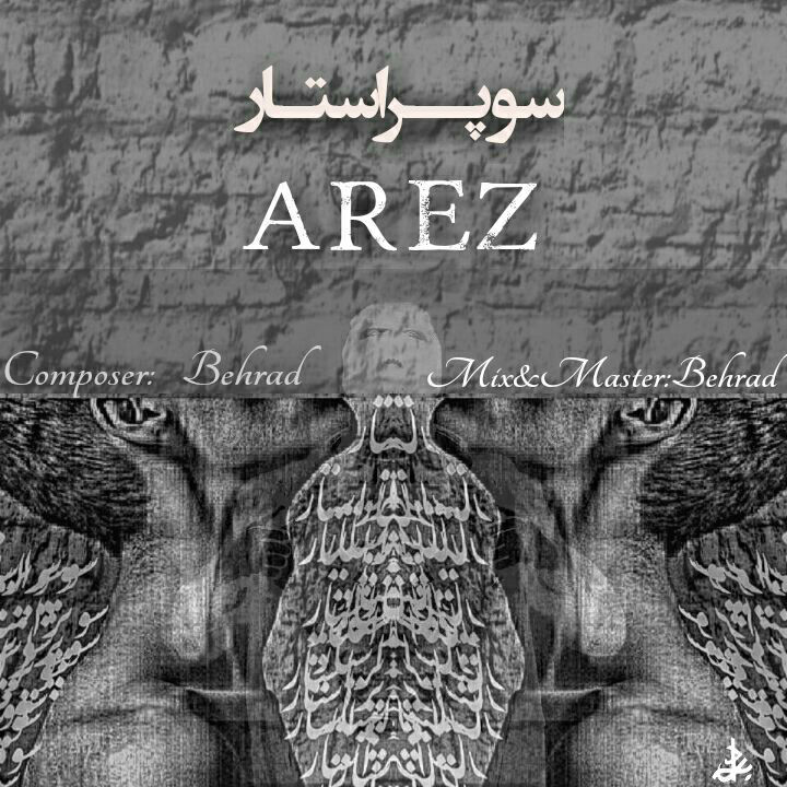 Arez - SuperStar