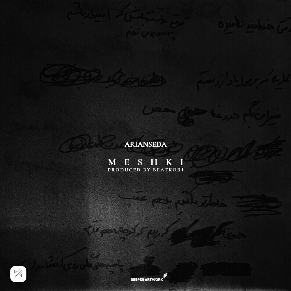 ArianSeda - Meshki
