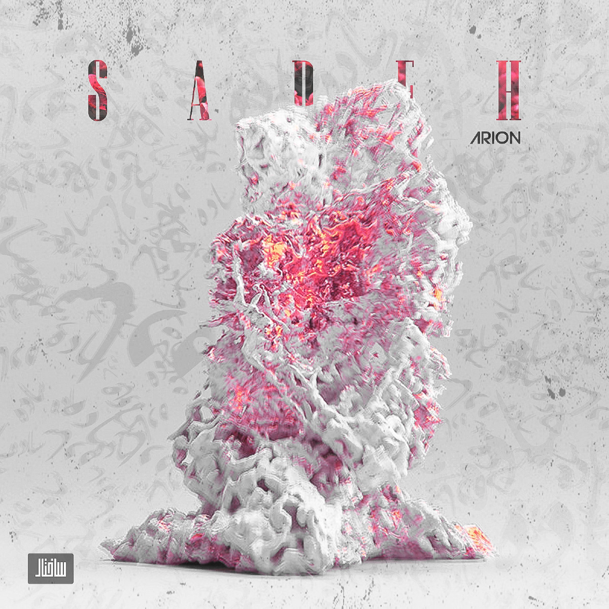 Arion - Sadeh