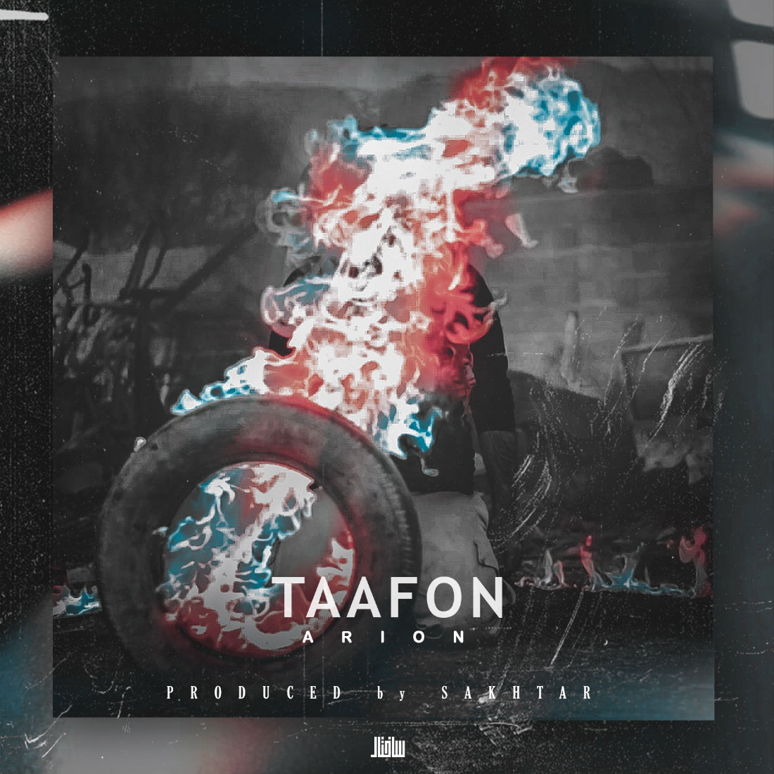 Arion - Taafon