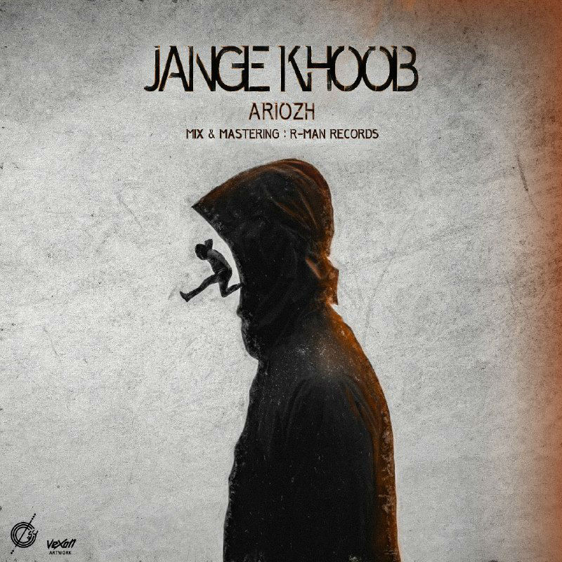 Ariozh - Jange Khoob