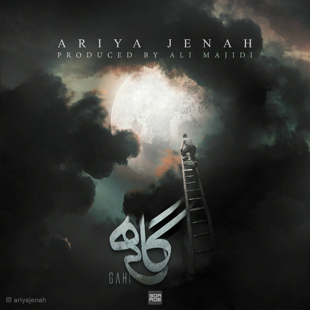 Ariya Jenah - Gahi