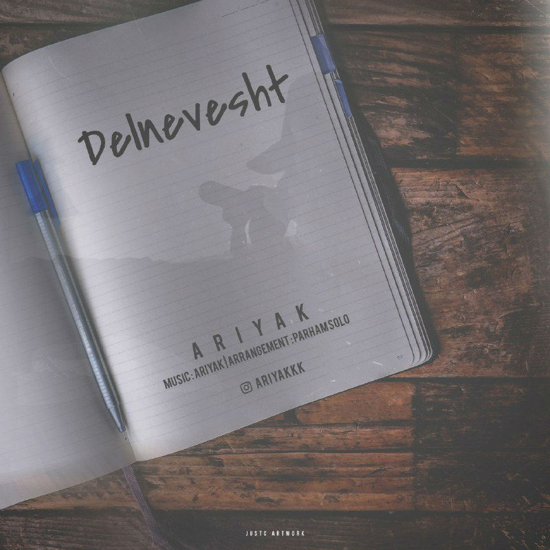 Ariyak - Delnevesht