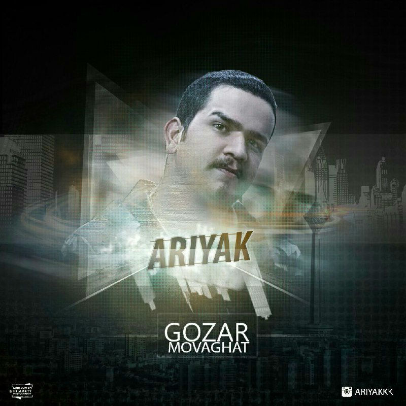 Ariyak - Gozar Movaghat