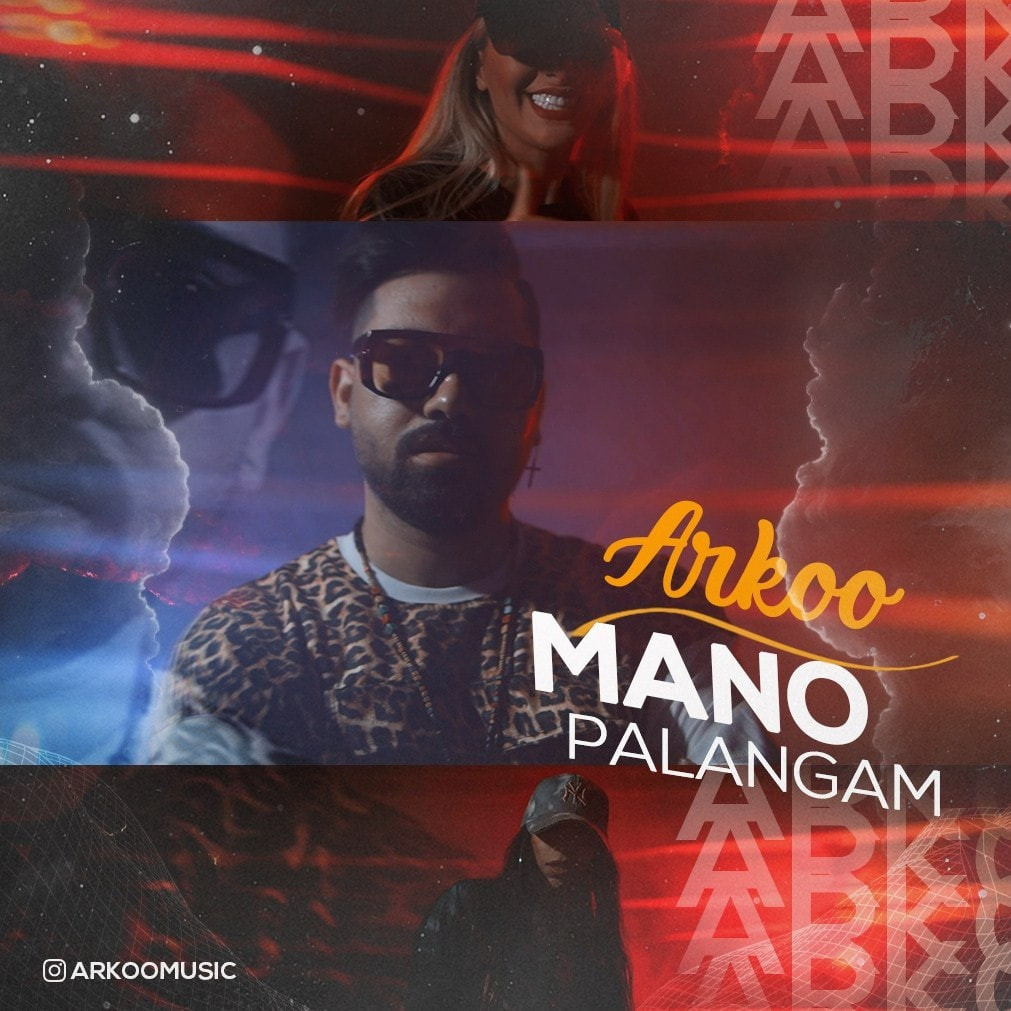Arkoo - Mano Palangam
