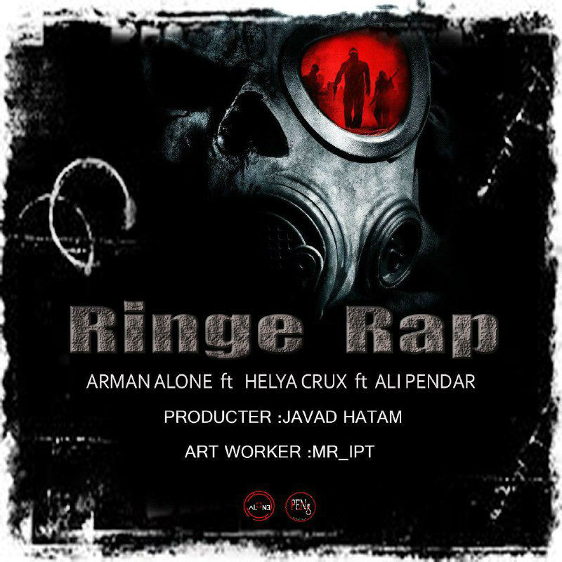 Arman Alone Ft Helya Crux Ft Ali Pendar - Ringe Rap