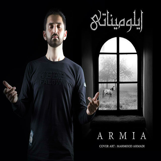 Armia - ILominati