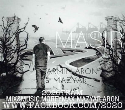 امیر آرون و مازیار - مسیر