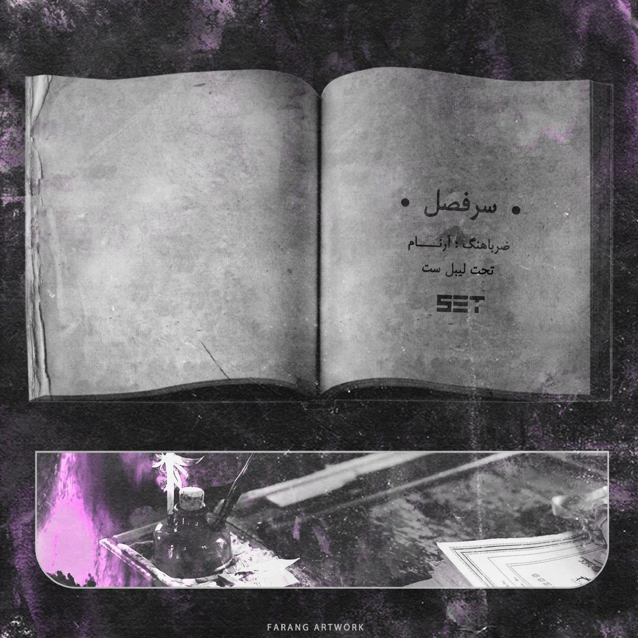 Arnam - Sarfasl