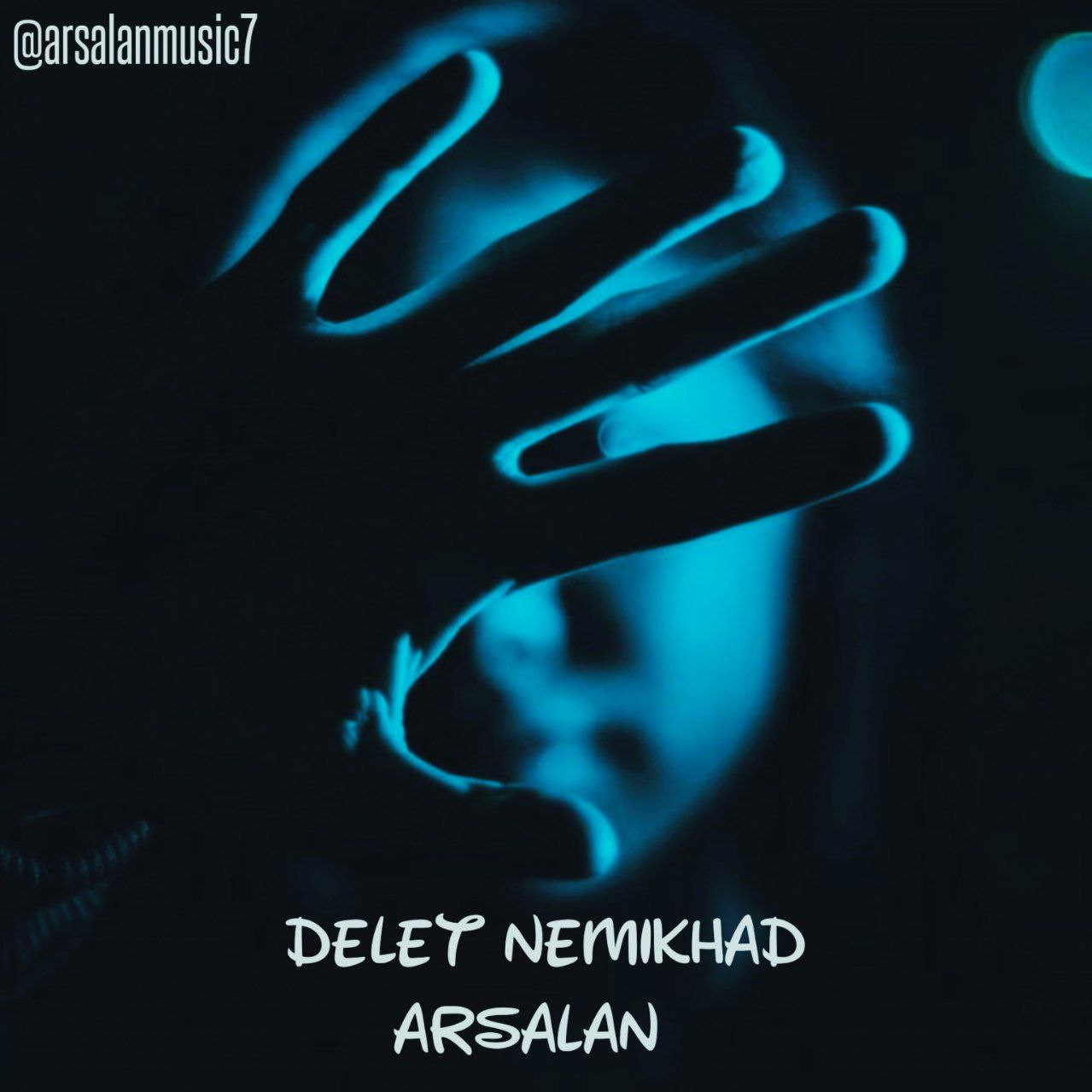 Arsalan - Delet Nemikhad