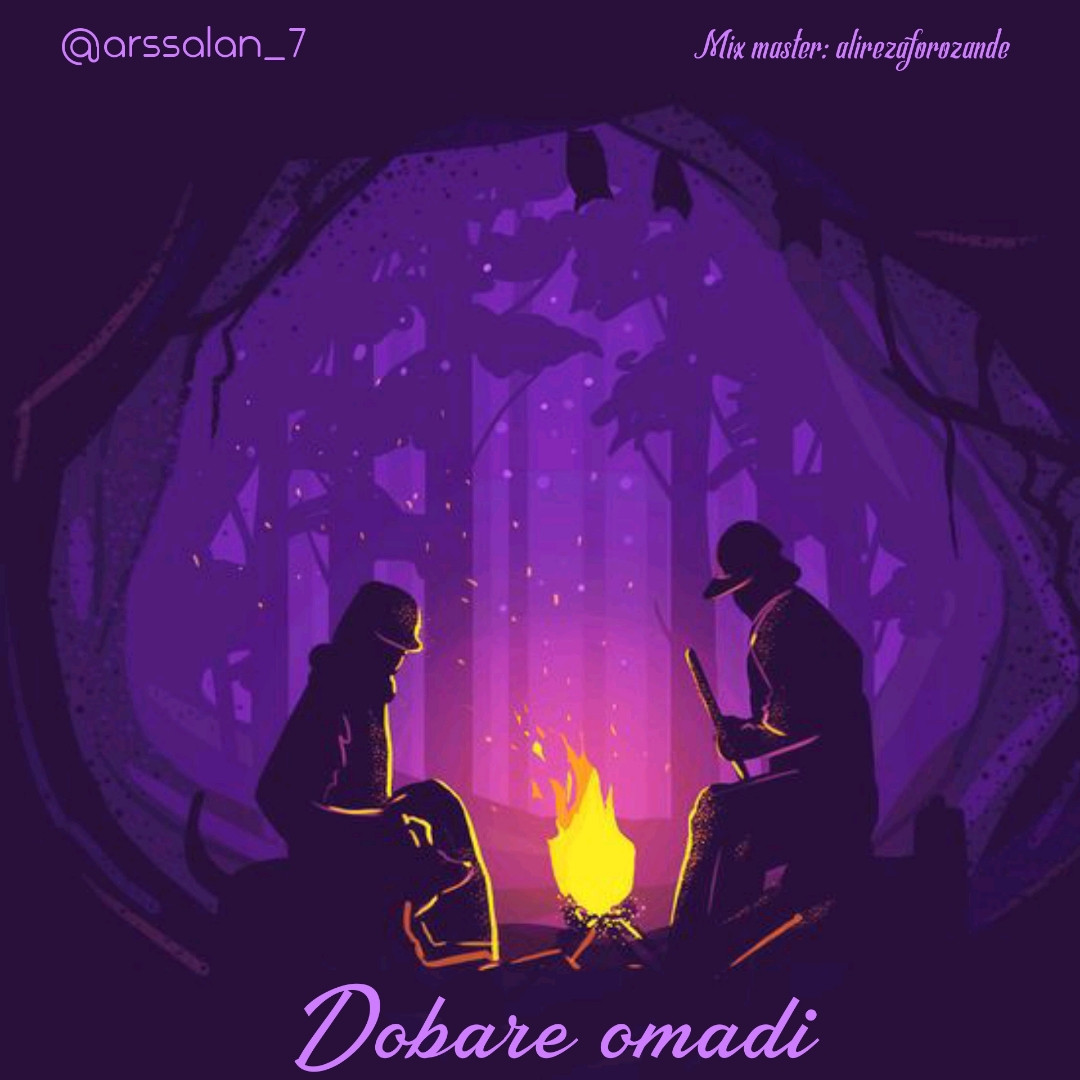 Arsalan - Dobare Omadi