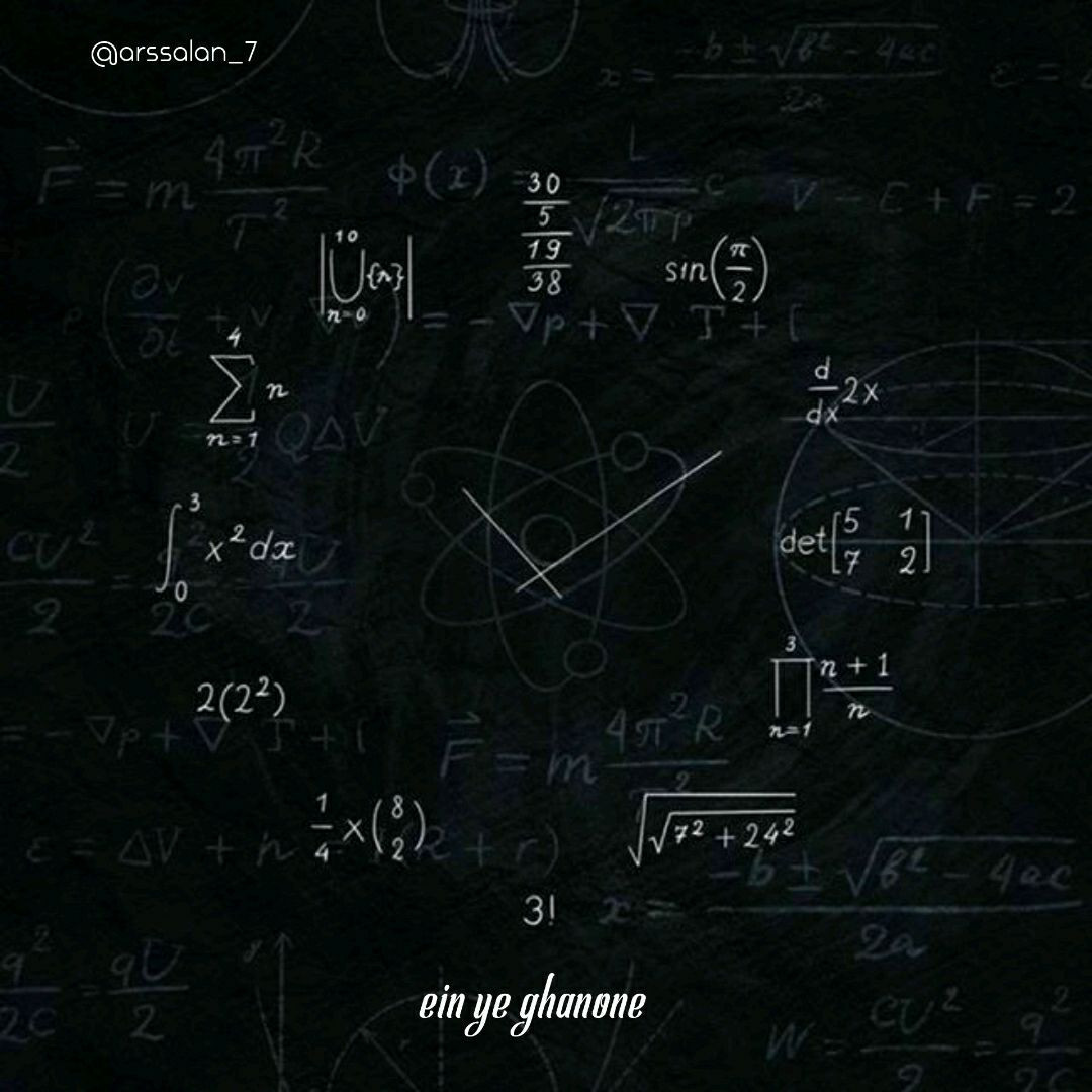 Arsalan - Ein Ye Ghanone
