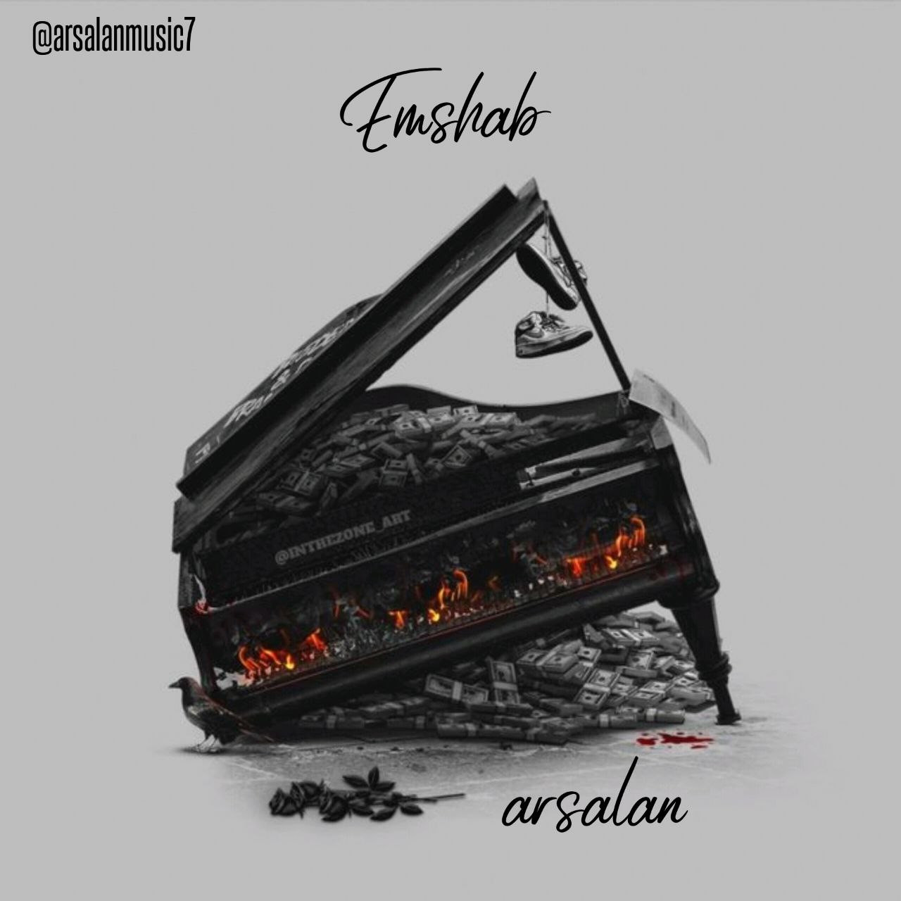 Arsalan - Emshab