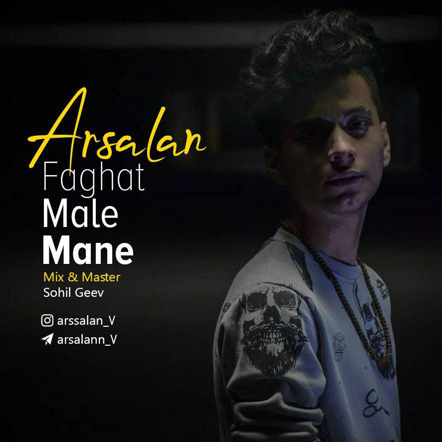 Arsalan - Faghat Male Mane