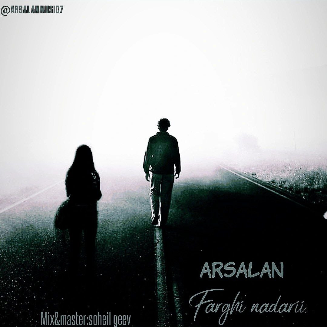Arsalan - Farghi Nadari