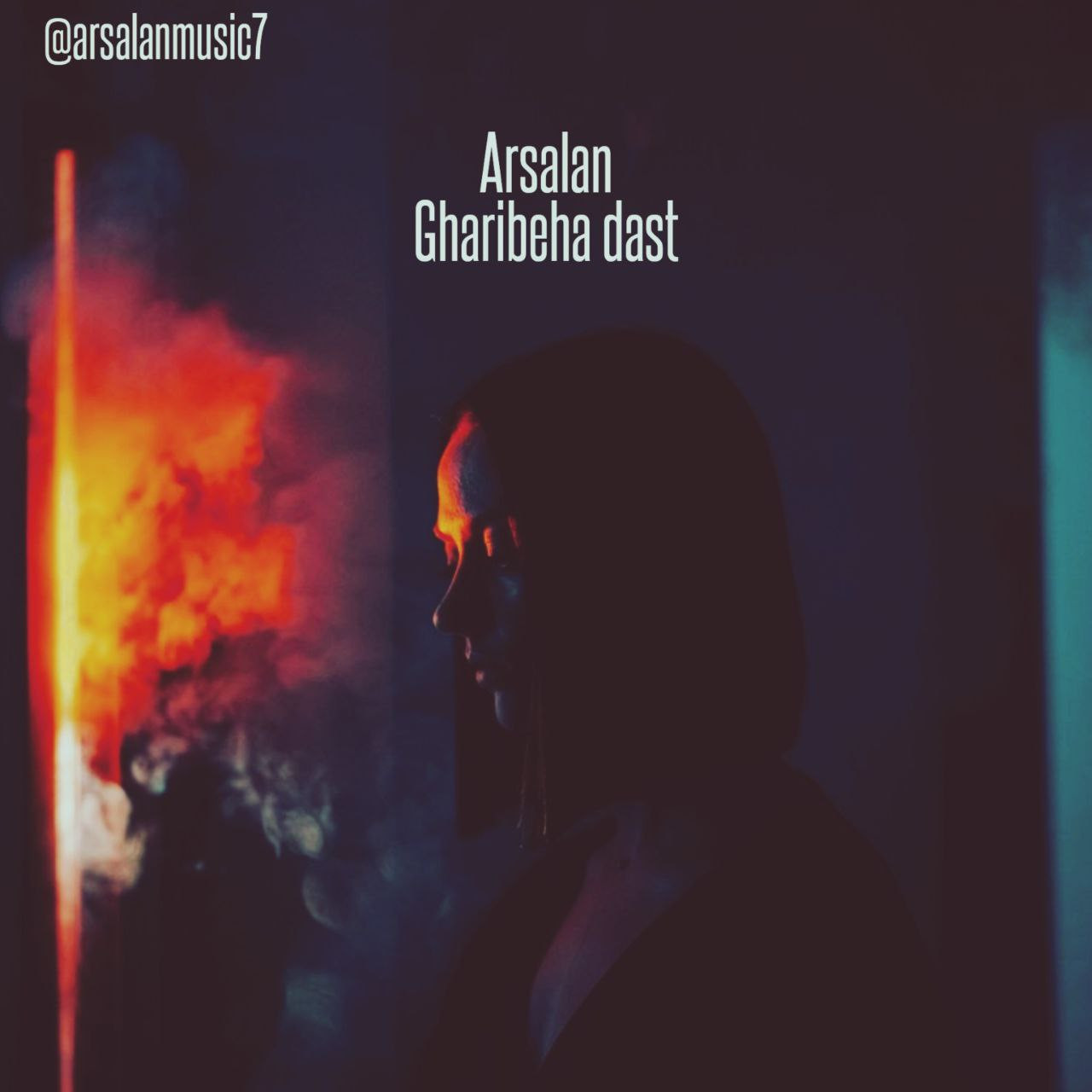 Arsalan - Gharibeha Dast