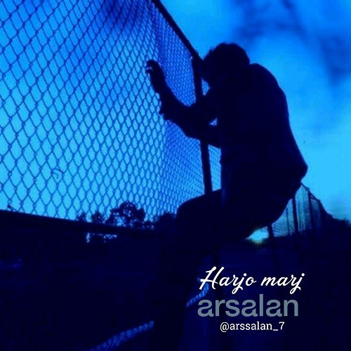 Arsalan - Harj O Marj