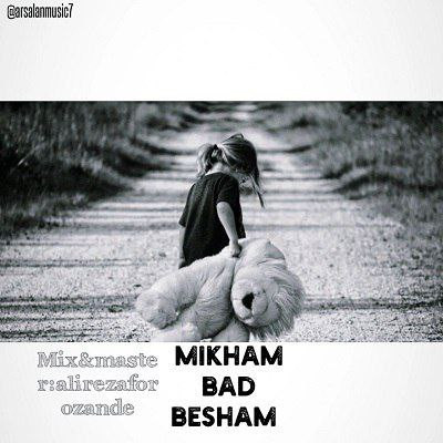 Arsalan - Mikham Bad Besham