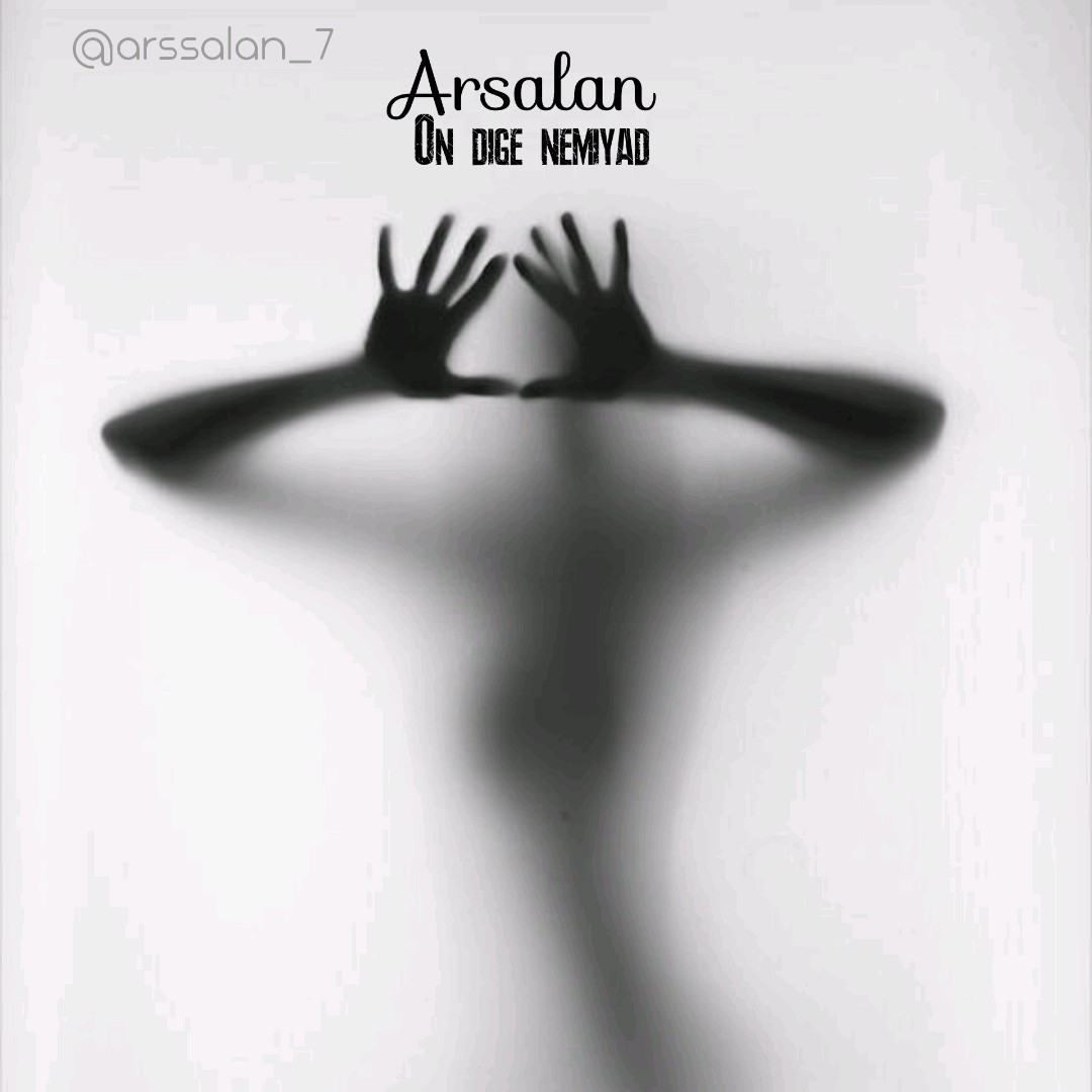 Arsalan - On Dge Nemiad