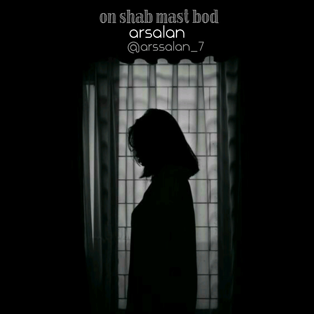 Arsalan - On Shab Mast Bod