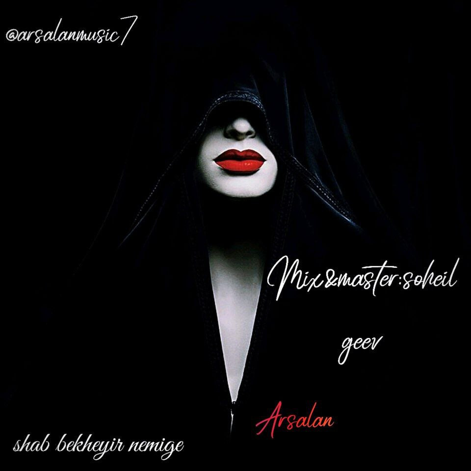 Arsalan - Shab Bekheyir Nemige