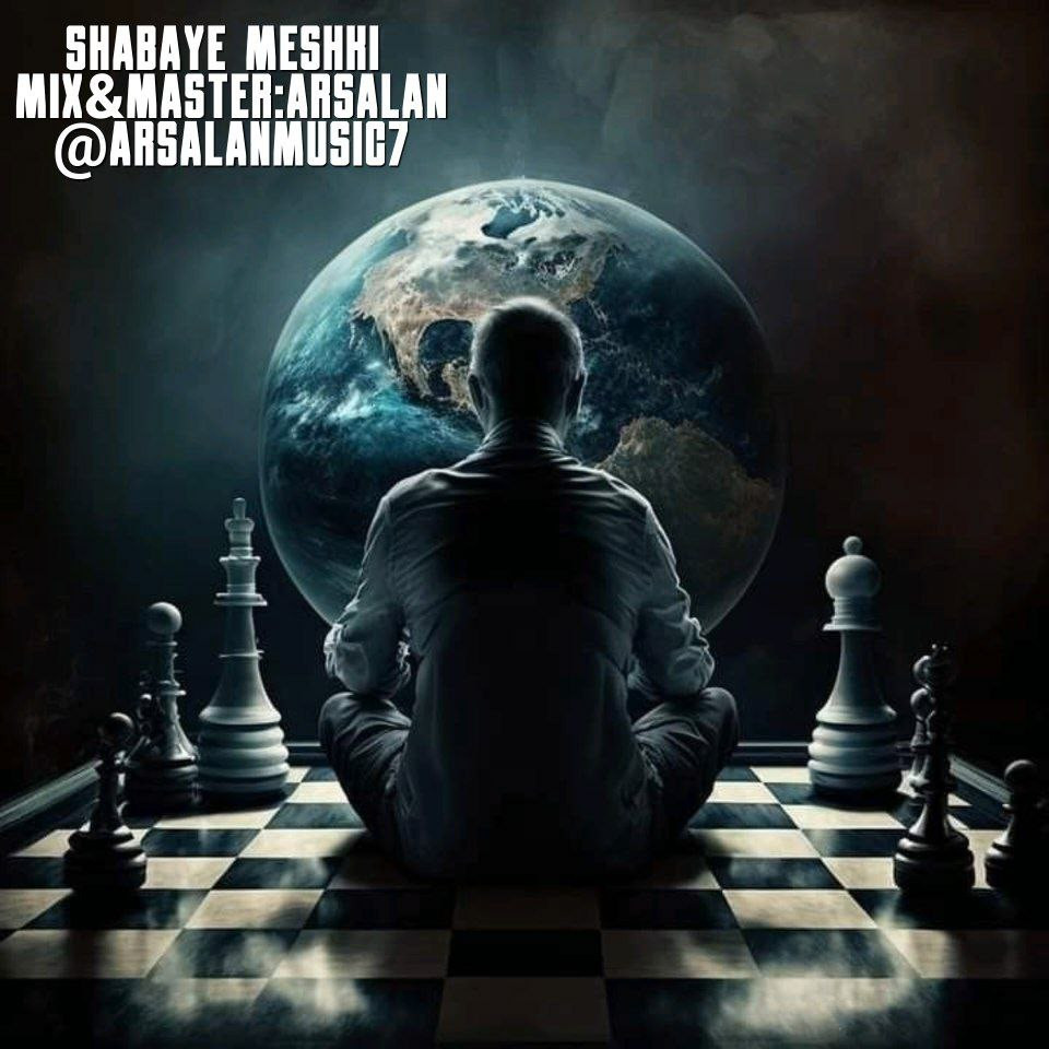Arsalan - Shabaye Meshki