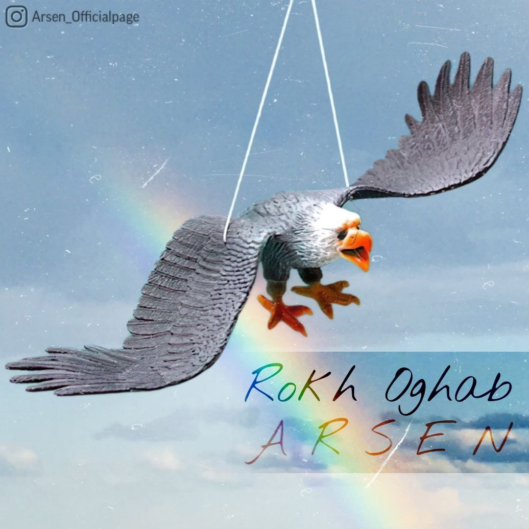 Arsen - Rokh Oghab