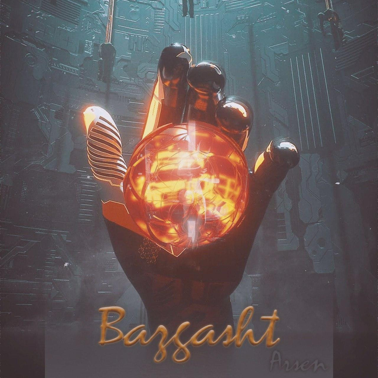 Arsen - Bazgasht