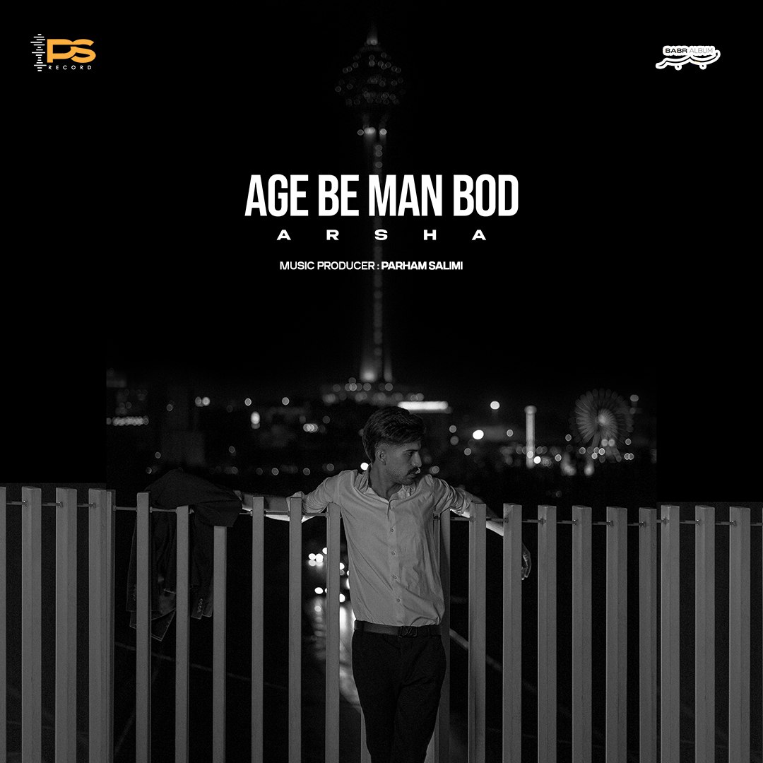 Arsha - Age Be Man Bod