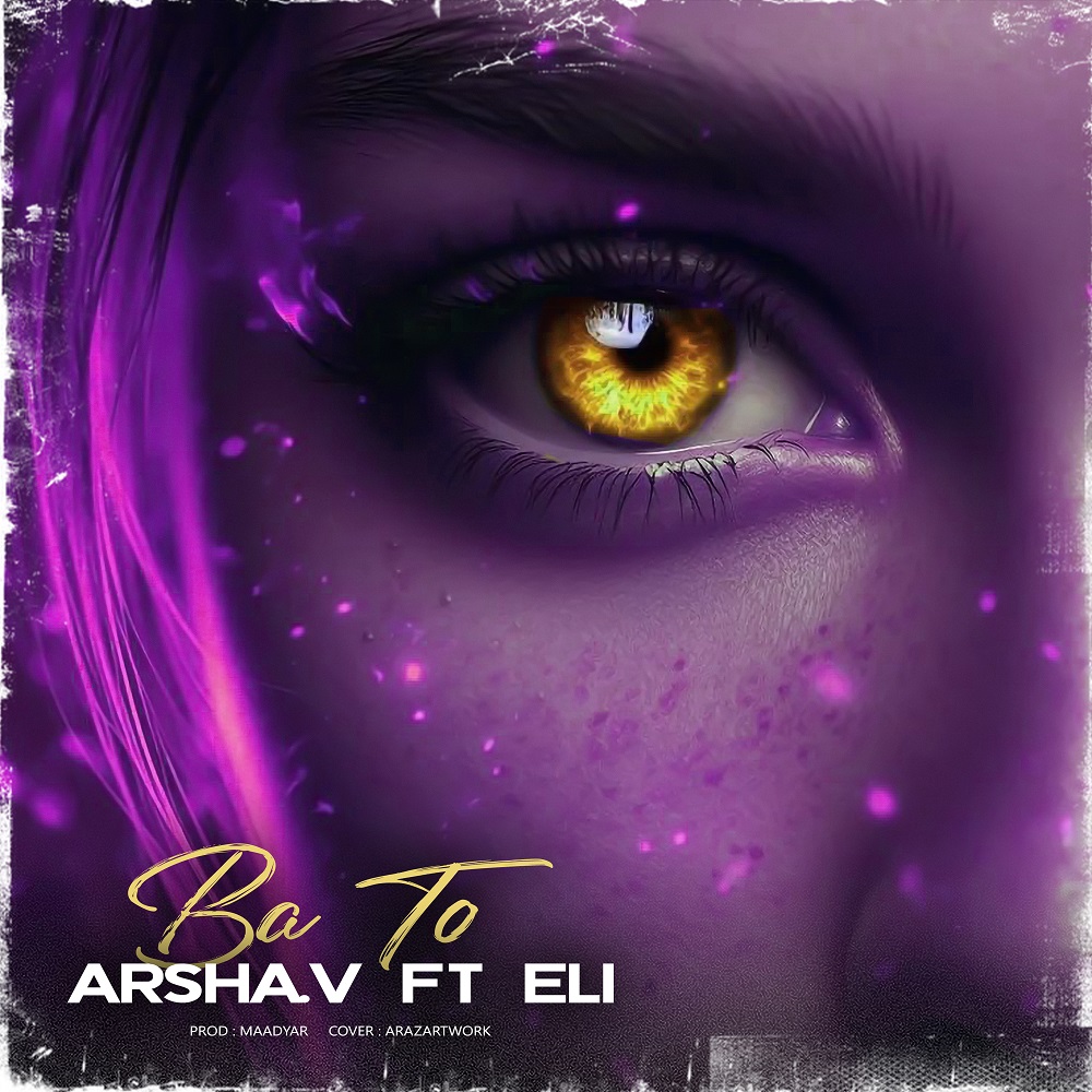 Arshav Ft Eli - Bato