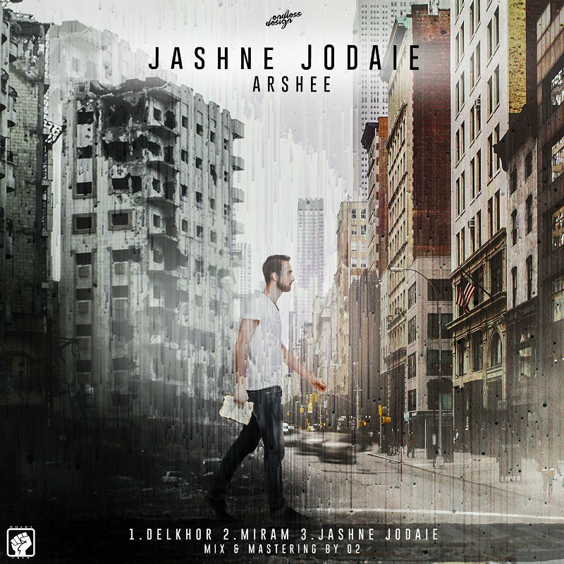Arshee - Jashne Jodayi