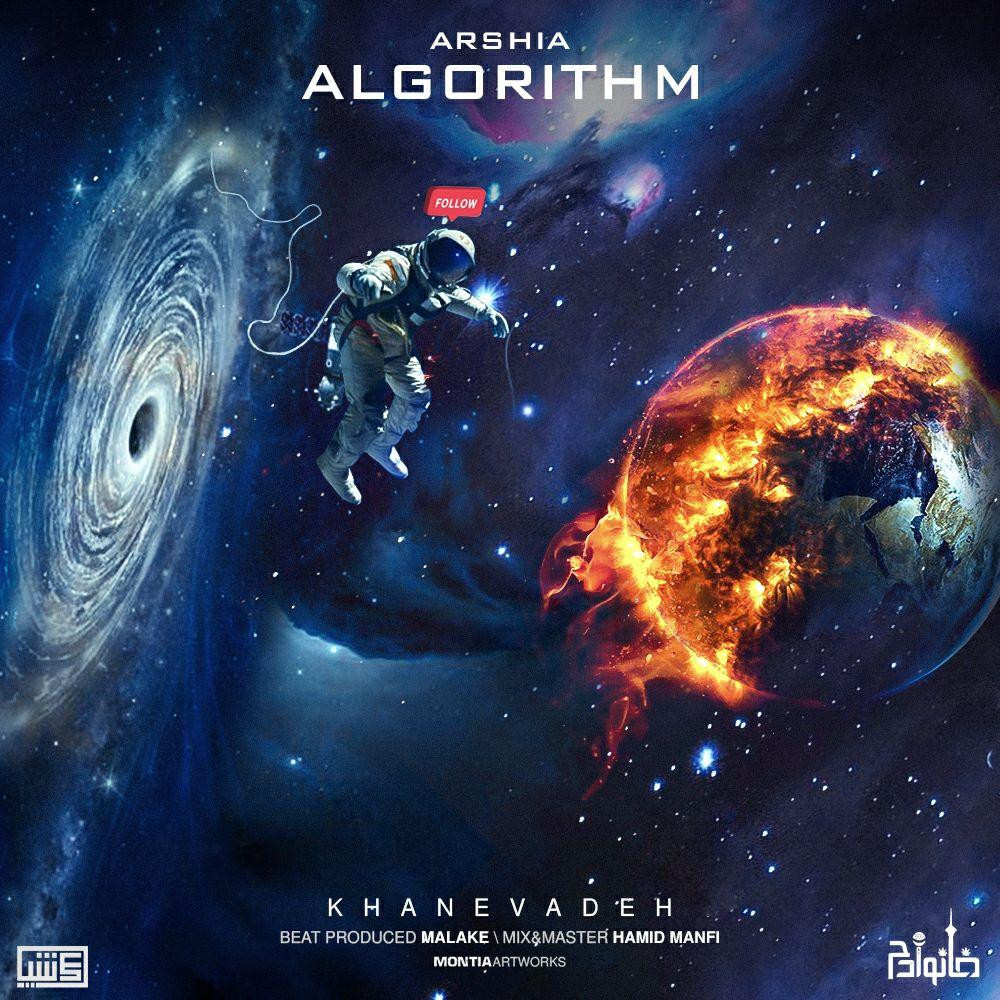 Arshia - Algorithm