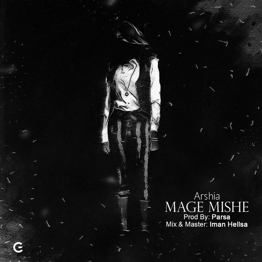 Arshia - Mage Mishe