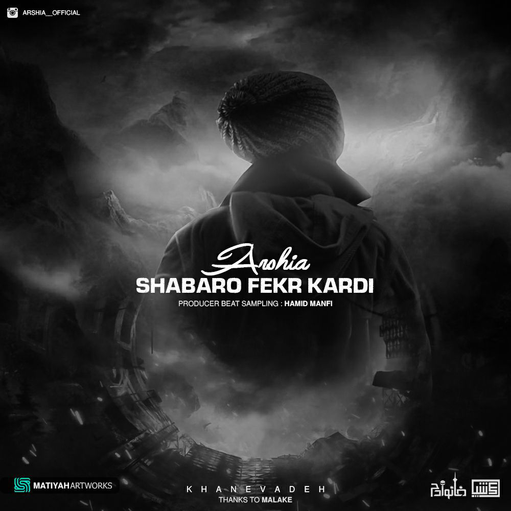 Arshia - Shabaro Fekr Kardi