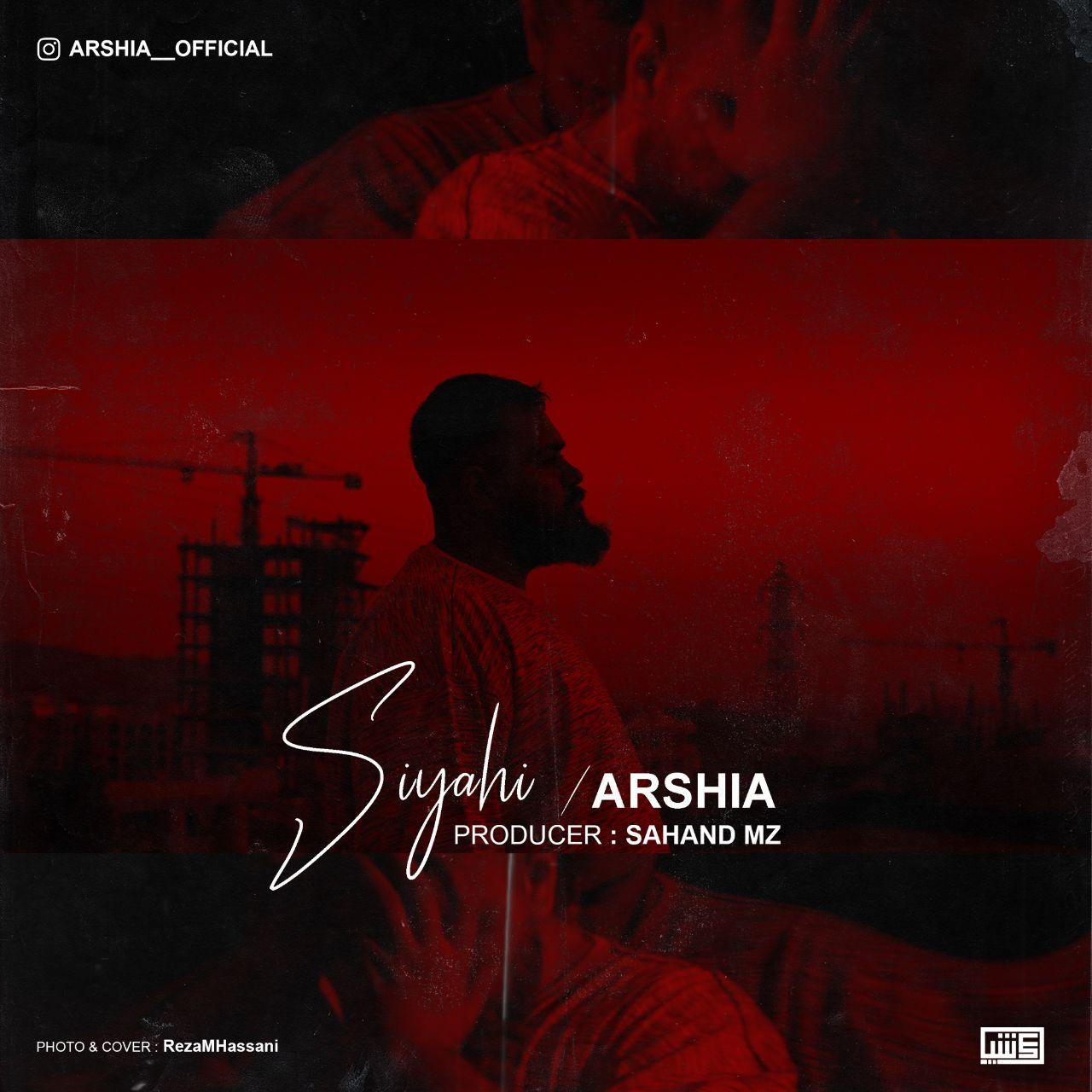 Arshia - Siyahi