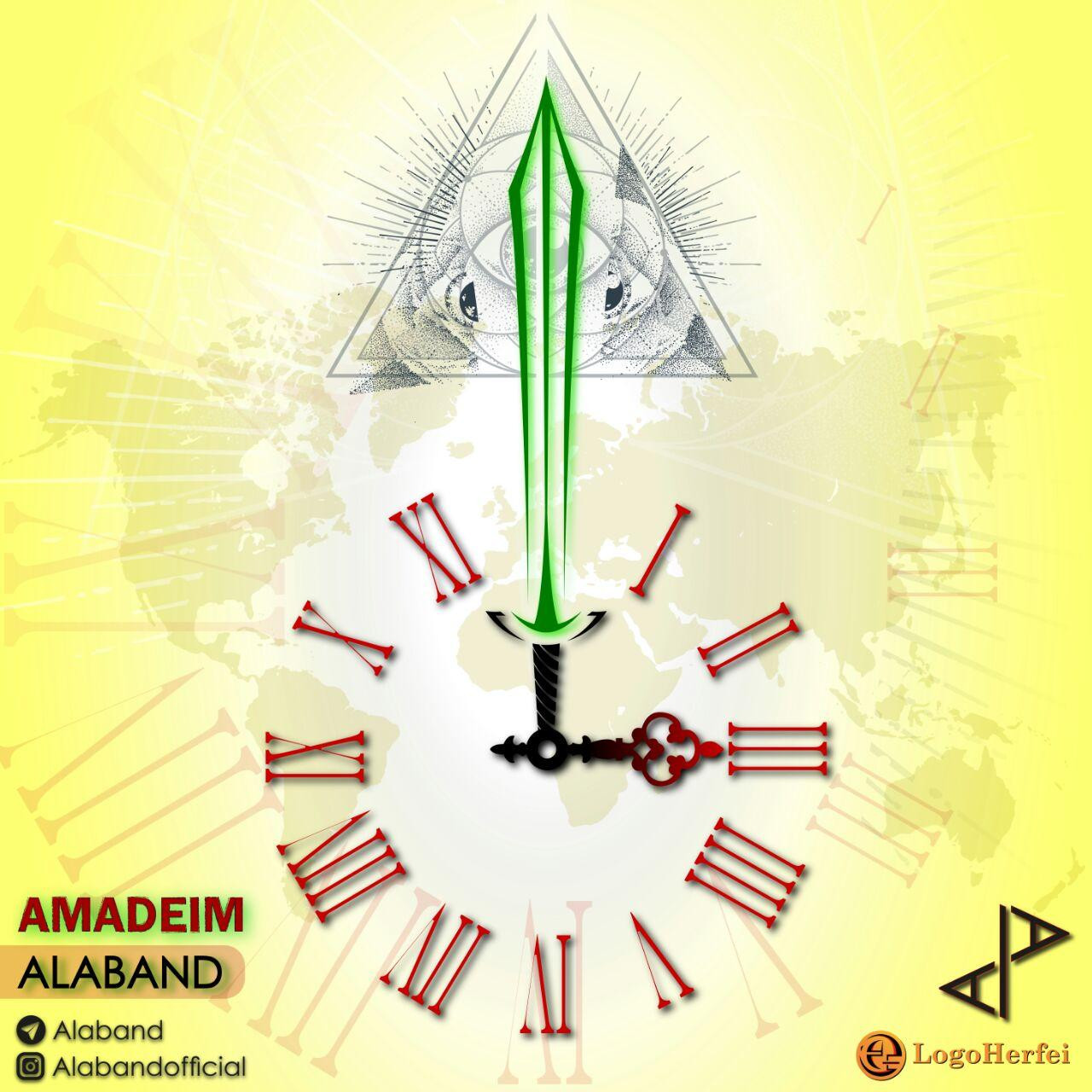 Arshin & Aminala - Amadeim