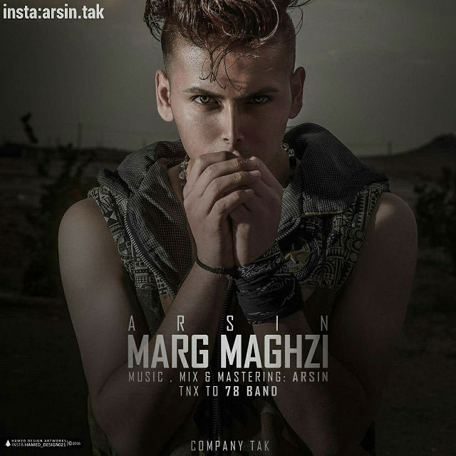 Arsin - Marge Maghzi