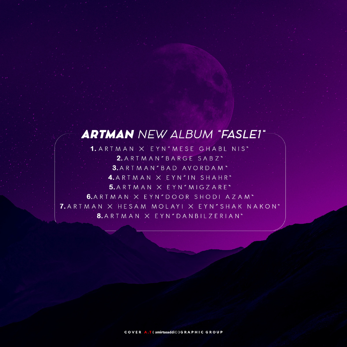 Artman - Fasle1