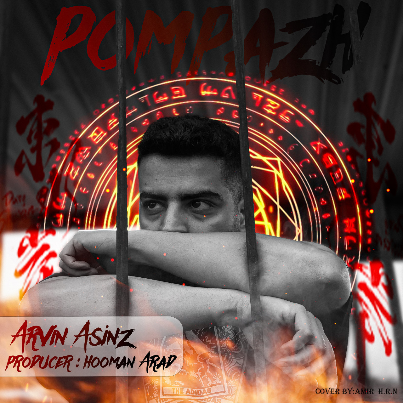 ArvinAsinz - Pompazh