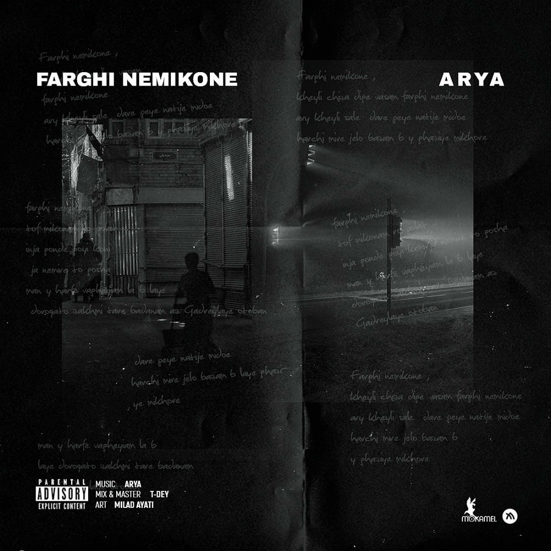 Arya - Farghi Nemikone