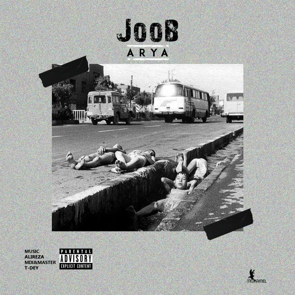 Arya - JooB