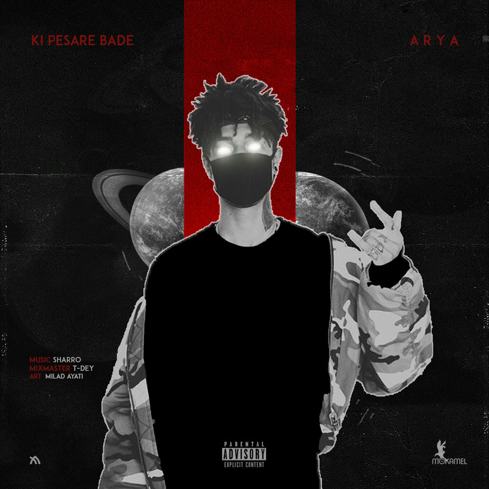 Arya - Ki Pesare Bade