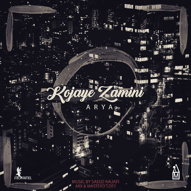 Arya - Kojaye Zamini