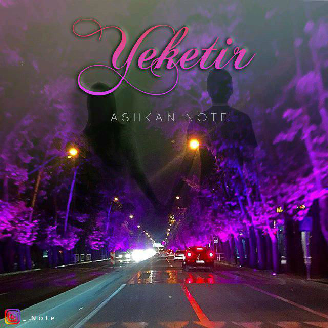 Ashkan Note - Yeketir
