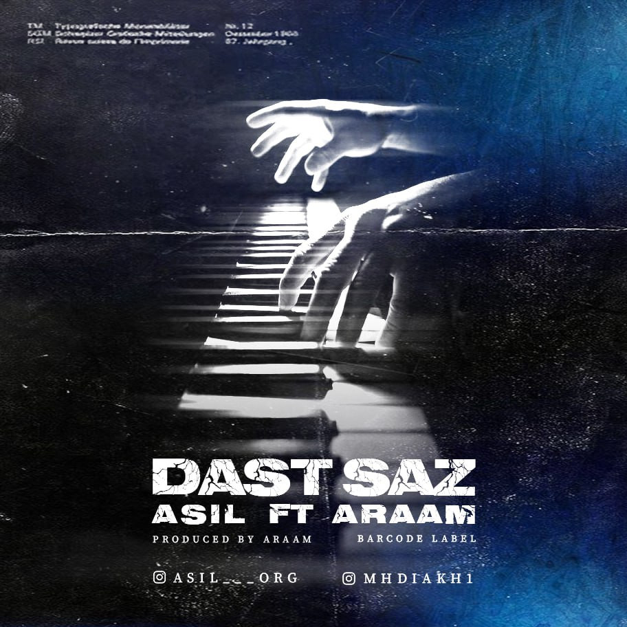 Asil Ft Araam - Dast Saz