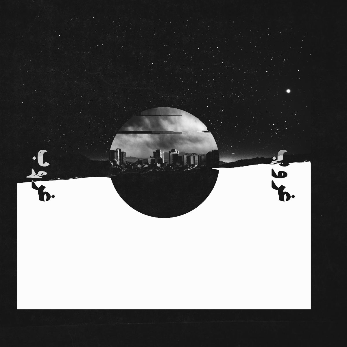 Azar - Ghorub Album