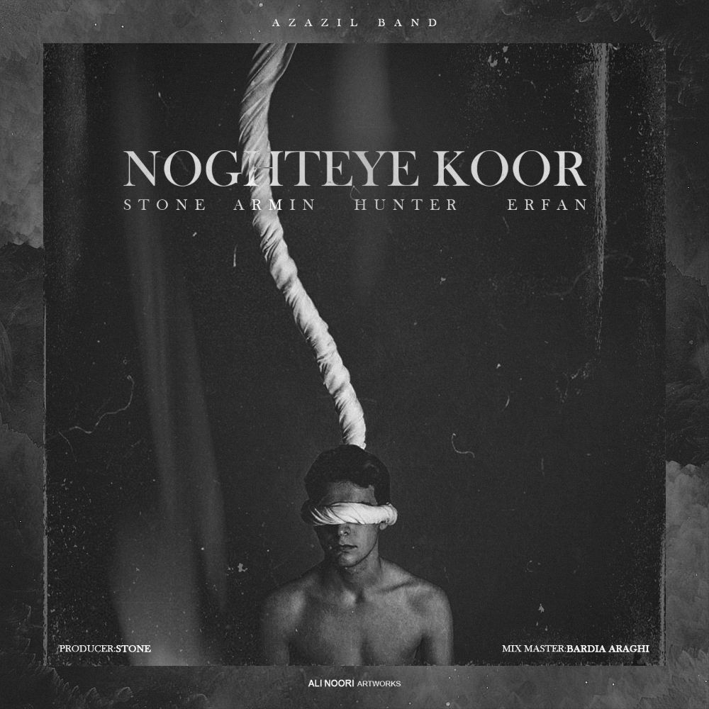 Azazil - Noghtey Koor