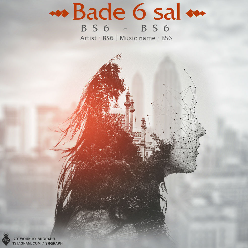 BS6 - Bade 6 Sal