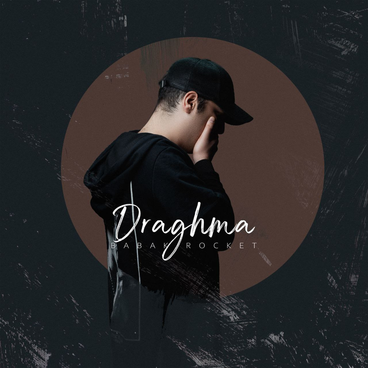 Babak Rocket - Draghma Album