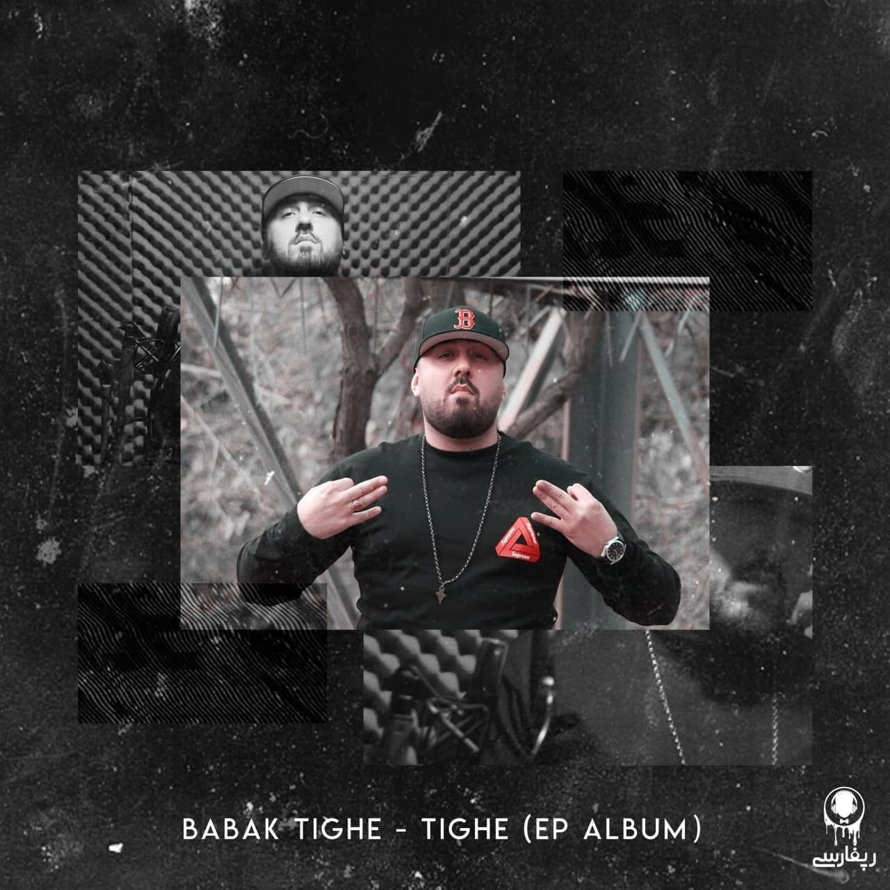 Babak Tighe - Tighe
